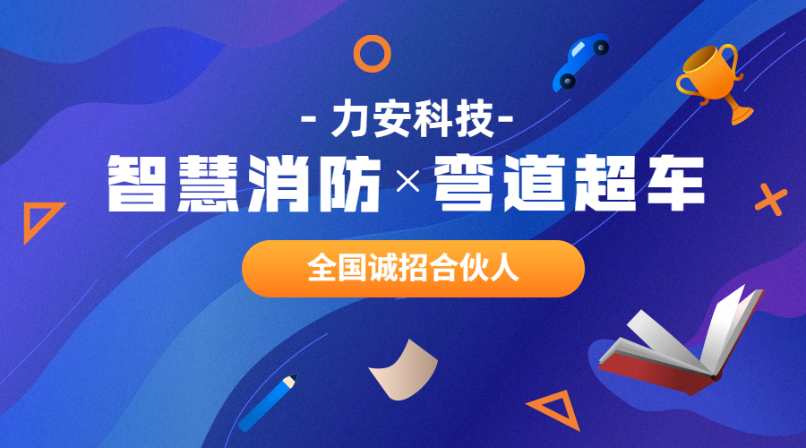 安裝智能消防多少錢(qián)一套（智慧消防系統(tǒng)收費(fèi)標(biāo)準(zhǔn)多少）
