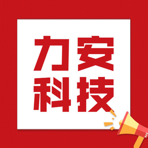 智慧消防平臺(tái)先進(jìn)性體現(xiàn)在哪些方面？語(yǔ)音講解