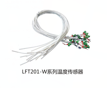 LFT201-W系列溫度傳感器圖1.png
