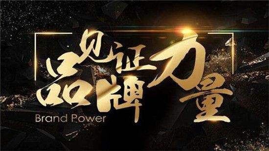 智慧用電品牌01.jpg