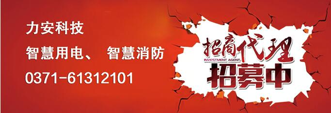 電氣火災(zāi)防控措施-電氣火災(zāi)隱患的整改原則